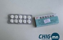 Монгол Улсад бүртгэлгүй эмүүдийг худалдаж байжээ 