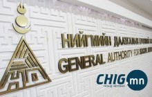 Нийгмийн даатгалын газрууд энэ бямба, ням гарагт ажиллана 