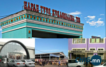 Маргааш томоохон зах, худалдааны төвүүд амарна