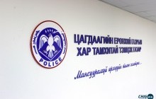 ХАР ТАМХИ УЛСЫН ХИЛЭЭР НЭВТРҮҮЛЭН, ХУДАЛДАН БОРЛУУЛДАГ ЭТГЭЭДИЙГ ДАЙЧЛАН БАРИВЧИЛЛАА