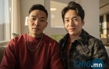 Эрүүл мэндээ 