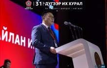 Төрийн улс төрийн албан тушаалд сонгогдож, томилогдох гишүүдийн шалгуурыг нь өндөрсгөх хэрэгтэй