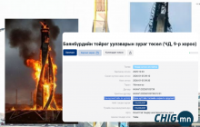 Баянбүрдэд дөрвөн замын уулзвар төлөвлөж, зураг төсөлд ₮318 саяыг зарцуулна