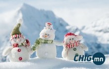 Өнөөдөр -12 хэм градус хүйтэн байна 