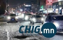 Тээврийн цагдаагийн албанаас сэрэмжлүүлэв