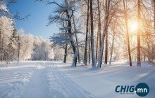 Бямба гарагаас хүйтний эрч суларч, -10 хэм болно 