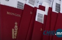 Бали руу аялахаар 13 хүний ₮36 саяыг шилжүүлсэн ч залилуулжээ 