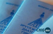 Эмнэлэгт гаднаас авч хэрэглэсэн эм тарианы мөнгийг буцаан авах боломжтой 