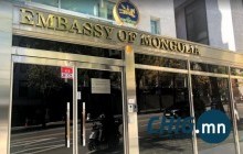 БНСУ-д суугаа ЭСЯ: Шуурхай утсанд гомдол ирүүлэхгүйгээр ташаа мэдээлэл гарсан