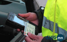 Хотула аппликэйшнд автомашины торгууль төлөх цэс нэмэгдлээ