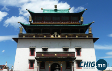 Удирдлагын суудалд суух, их хүмүүнтэй уулзахад сайн