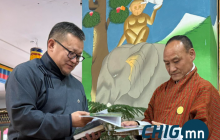  Бутаны эмч нар Монголд УАУ-ны чиглэлээр магистр хамгаалж байсан 