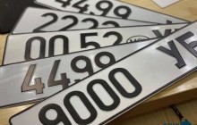 Тээврийн хэрэгслийн дугаар олгох шалгууртай холбоотой маргааны шүүх хурал боллоо 