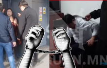 Бид “цагдаагийн дэглэм”-тэй улсад амьдарч байна уу?