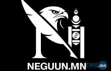 Нэгүүн.мн сайтын сэтгүүлчдийг шалгаж байгаа болон хэргийн талаар олон нийтэд мэдээлсэн албан хаагчдыг АТГ-аас шалгаж эхэлжээ