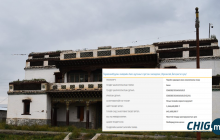 Таравчамбуулин хийдийн Авга дуганыг ₮1.8 тэрбумаар  сэргээн засварлана 