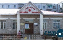 Өрхийн эмнэлгийн үйлчилгээний төлбөрийг нэмж, дундаж үнийг 95969 төгрөг болголоо 