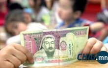 “Эцэг эхийн зөвлөл” нэрийн дор мөнгө хурааж, баяр тэмдэглэж бэлэг авахыг хориглолоо 