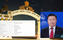 Хэнтий аймаг ₮19 тэрбумаар Залуучуудын сургалт, спорт, хөгжлийн төв барина