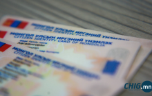 Иргэний шилжилт хөдөлгөөнийг түр зогсоолоо