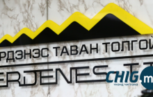 Нас барсан 130 мянган иргэний хувьцааг өвлүүлж олгоно 