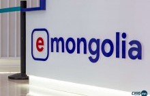 E-Mongolia системийг дуурайлган хийсэн залилангаас сэрэмжлээрэй 
