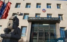 Гэмт хэрэг үйлдэж олсон 1.5 тэрбум төгрөгийг улсын орлого болгохоор шийдвэрлэжээ