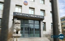 Шаардлага хангахгүй компанид ₮6,5 тэрбумын тендер өгчээ 