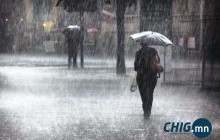 Улаанбаатарт баасан, бямба, нямд бороо орно 