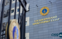 Гаалийн улсын байцаагчид ₮19.5 саяын хахууль өгсөн иргэнийг шүүнэ
