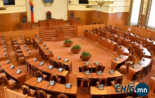 2027 оны төсвийг хэлэлцэж, ШЕЗ-ийн шүүгч бус гишүүнийг томилно