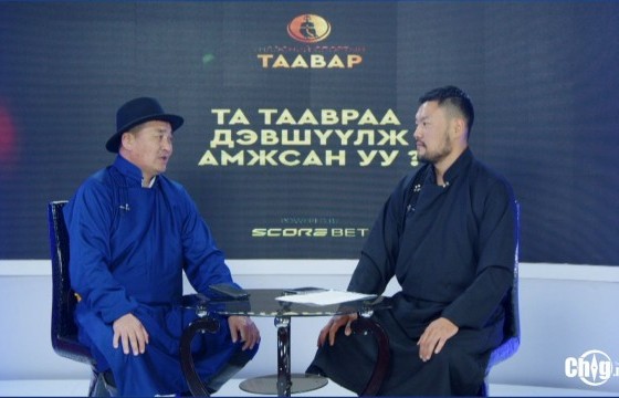 С.Гантөр: Үндэсний бөхийн таавар олон хувилбартай байгаа нь бөх сонирхогчдод том боломж олгож байна