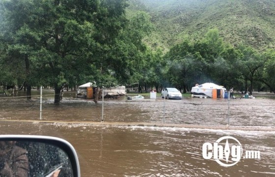 44 АЙЛЫН ГЭР, 20 ТОМ ХҮН 66 ХҮҮХЭД ҮЕРИЙН УСАНД БООГДЖЭЭ
