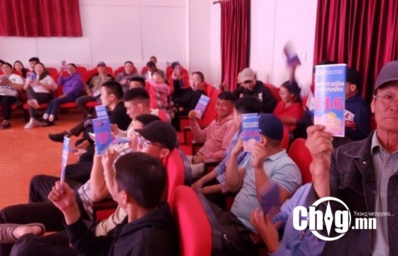 ИРГЭДЭД ХУУЛЬ ЭРХ ЗҮЙН МЭДЛЭГ ОЛГОХ ЧИГЛЭЛЭЭР ЯРИА, ТАНИЛЦУУЛГА ХИЙВ