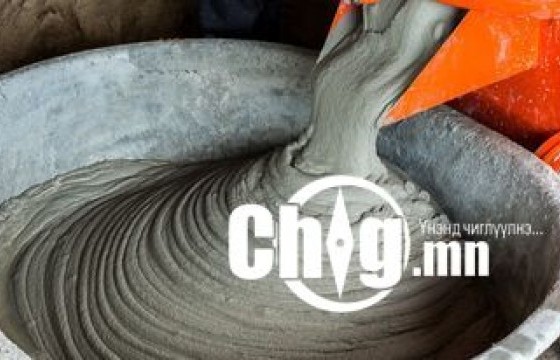 Барилгын үнэд цементийн үнийн нөлөө хамгийн ихдээ 10 хувь нөлөөлдөг гэнэ үү!