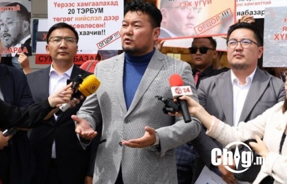 АРДЧИЛСАН НАМААС ХОТЫН ЗАХИРАГЧ Д.СУМЪЯАБАЗАРЫГ ОГЦРУУЛАХ ШААРДЛАГЫГ ХҮРГҮҮЛЛЭЭ