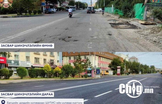 БАГШИЙН ДЭЭДЭЭС ШУТИС-ИЙН УУЛЗВАР ХҮРТЭЛХ АВТО ЗАМЫН АЖИЛ ХУГАЦААНААСАА ӨМНӨ ДУУСЛАА