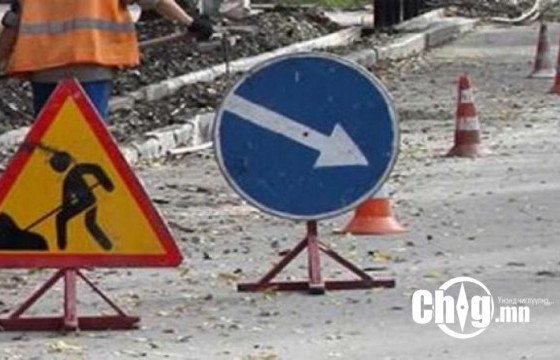 УЛААНБААТАР ИХ ДЭЛГҮҮРИЙН ЗҮҮН ТАЛЫН АВТО ЗАМЫГ ХААЖ, ХУЧИЛТ ХИЙНЭ