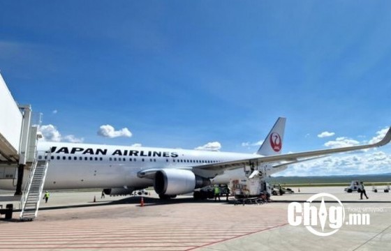 JAPAN AIRLINES КОМПАНИ ЧИНГИС ХААН ОЛОН УЛСЫН НИСЭХ БУУДАЛД АНХНЫ НИСЛЭГЭЭ ҮЙЛДЛЭЭ