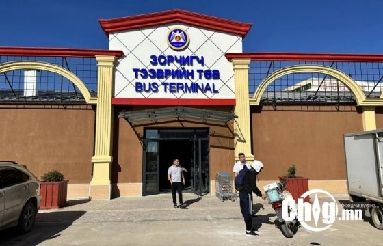 ДРАГОН АВТО ВОКЗАЛ НОМИН ХУДАЛДААНЫ ТӨВ РҮҮ НҮҮЖЭЭ