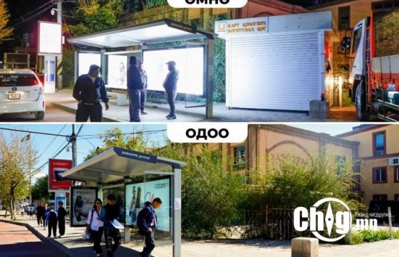 БАЯНЗҮРХ ДҮҮРГИЙН ЗДТГ-ЫН БАРУУН ТАЛД БАЙРЛАХ ТҮЦ-ИЙГ НҮҮЛГЭН ШИЛЖҮҮЛЛЭЭ