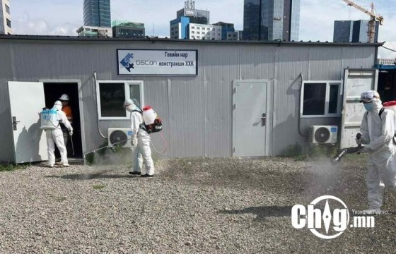 ЭРҮҮЛ МЭНД, ЭРҮҮЛ АХУЙН ЧИГЛЭЛЭЭР ХИЙХ ХЯНАЛТЫГ БОЛОВСРОНГУЙ БОЛГОНО