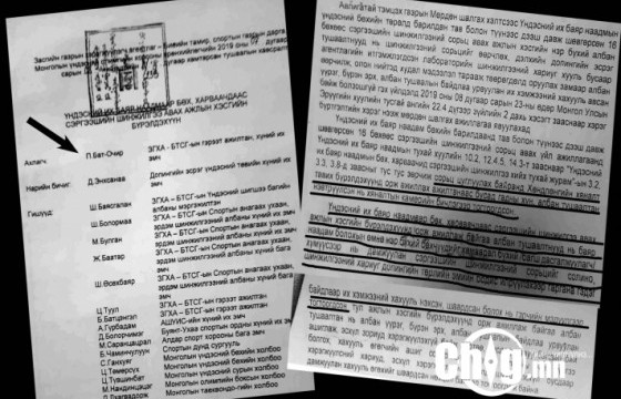БТСУХ-ныхон “Шээсийг чинь солино, шинжилгээнээс чинь допинг илрүүлнэ” гээд бөхчүүдээс авлига нэхжээ