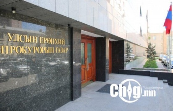 Бээжин-Улаанбаатар чиглэлийн онгоцоор ирэхдээ мансууруулах эм, сэтгэцэд нөлөөт бодисыг улсын хилээр нэвтрүүлжээ