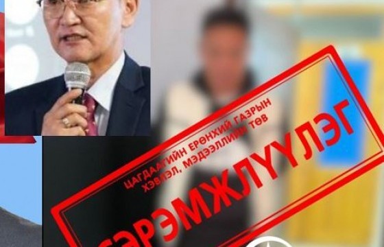 Эрэгтэй хүүхдийг хүчирхийлсэн байж болзошгүй Г.Цог-Өрнөхийг үргэлжлүүлэн нэг сар цагдан хорихоор болжээ