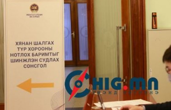 Ханбогд сумын 457 га газрыг  Хятадын  38 компанид эзэмшүүлжээ