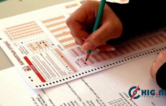 2023 оны хоёр дахь удаагийн ЭЕШ өнөөдөр 10:00 цагт Монгол хэл бичгийн шалгалтаар эхэлнэ