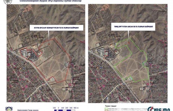 АТГ: Хууль бусаар олгосон газрын зөвшөөрлийг цуцалж улсын эмнэлэг барина
