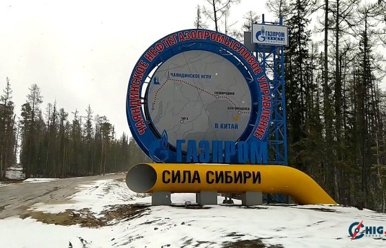 Хятадад нийлүүлсэн Газпромын хийн хэмжээ Европын алдагдсан зах зээлийн 11 хувийг нөхжээ