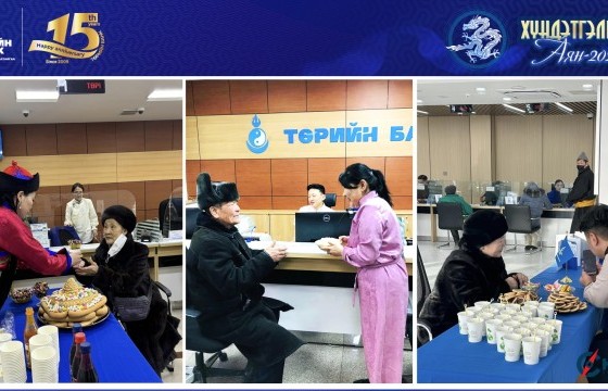 Төрийн банк: Ахмадууддаа хүндэтгэл үзүүллээ